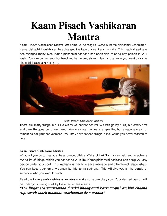 Kaam Pichash Vanshikarn Mantra Review